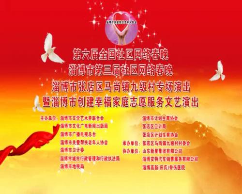 ɽ��ʡ�Ͳ��оż���ר��