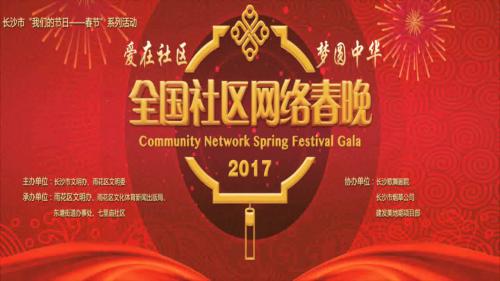 ����ʡ��ɳ���껨�������ֵ�ר��