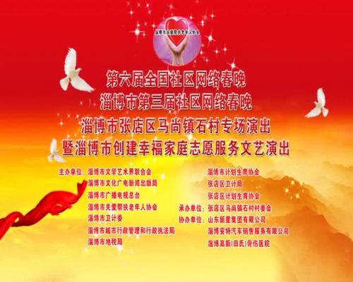 ɽ��ʡ�Ͳ�������ʯ��ר��