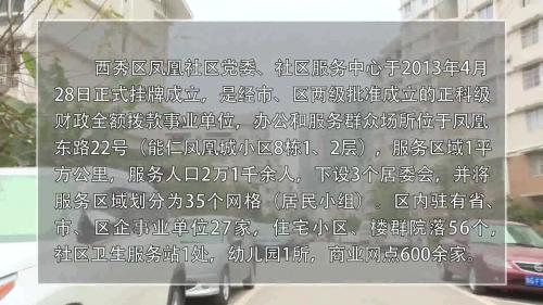 ����ʡ��˳�з������ר��